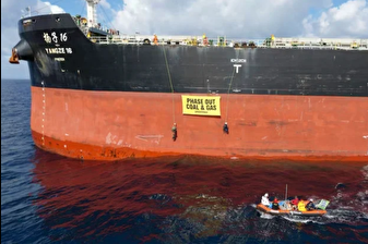 Avustralya'da fosil yakıt karşıtı protesto nedeniyle gemi trafiği durduruldu, 141 kişi gözaltına alındı