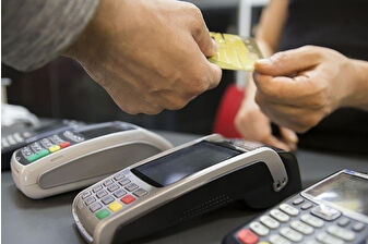 Finansal İstikrar Komitesinde piyasalardaki gelişmeler, fonlar ve POS cihazları ele alındı