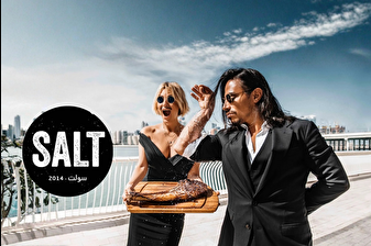 Salt Bae olarak dünya çapında üne kavuşan Türk şef Nusret Gökçe, ‘SALT’ markasını yasaklatma mücadelesini kaybetti