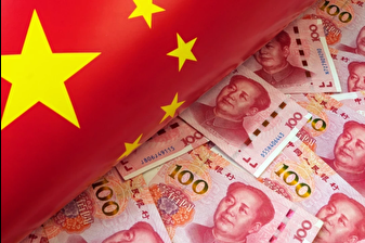 Çin'in döviz rezervleri kasımda 3 trilyon 346 milyar dolara ulaştı