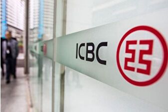 ICBC’den Türkiye için enflasyon ve faiz tahmini, makas 2026’da 500 baz puana iniyor