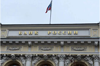 Rusya'nın Euroclear'dan 230 milyar dolarlık tazminat talebi