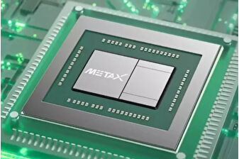 Çip devi MetaX'in hisseleri borsanın ilk günde yüzde 688 değer kazandı