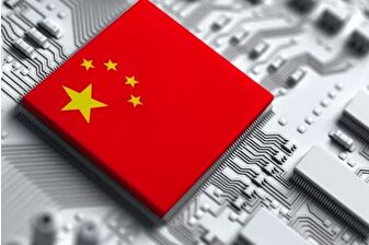 Çin’den ileri teknoloji hamlesi, 3 dev girişim sermayesi fonu kuruldu