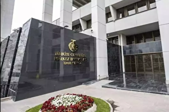 TCMB'nin 2026 takvimi belli oldu