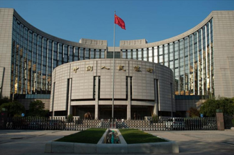 Çin Merkez Bankası kredi faiz oranlarını rekor seviyede düşük tuttu