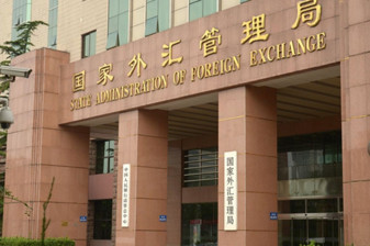 Çin’in döviz rezervleri mart ayında 85,7 milyar dolar gerileyerek düşüş kaydetti