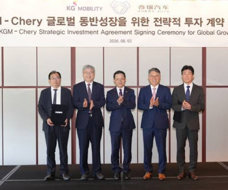 Chery ve KG Mobility'den otomotivde stratejik iş birliği