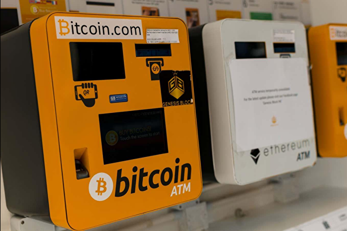 Romanya Postanesi ülkenin ilk Bitcoin ATM'sini açtı