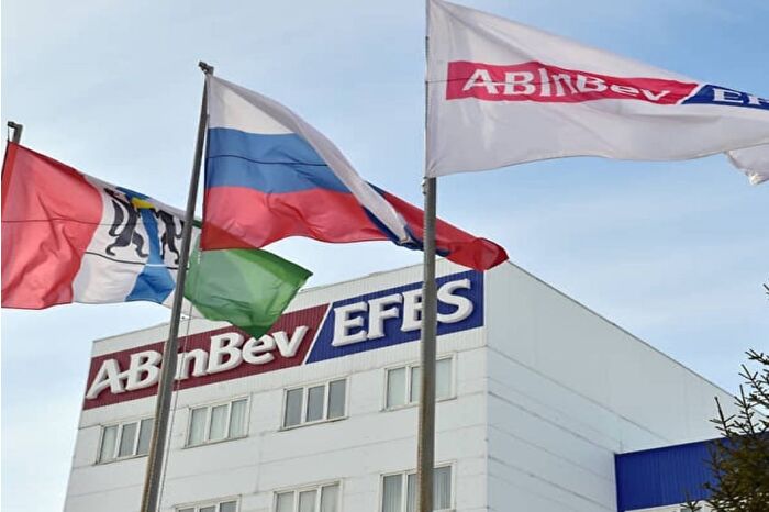 Anadolu Efes’in Rusya’nın kayyum atadığı AB InBev’deki kontrolü olmayan Anheuser-Busch InBev paylarını satın alma başvurusu reddedildi