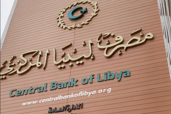 Libya Merkez Bankası, piyasadan yaklaşık 3,5 milyar dinar sahte 50’lik banknot toplandığını açıkladı