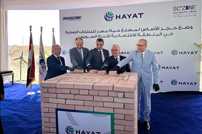 Hayat Kimya Mısır’a altıncı fabrikasının temelini attı