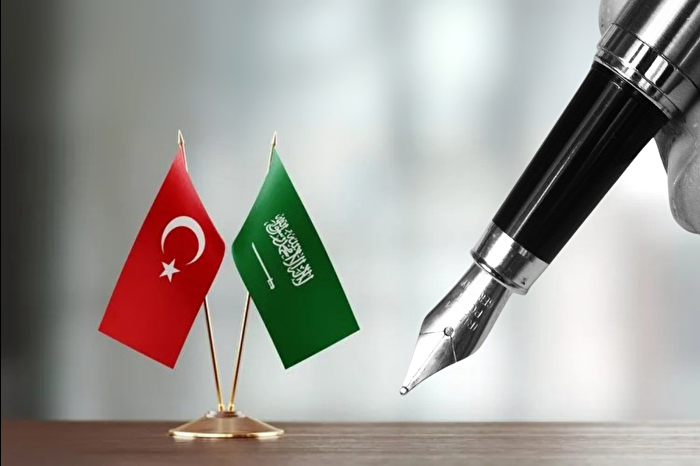 Suudi Arabistan ve Türkiye muhasebe ve denetim konusunda Mutabakat Zaptı imzaladı