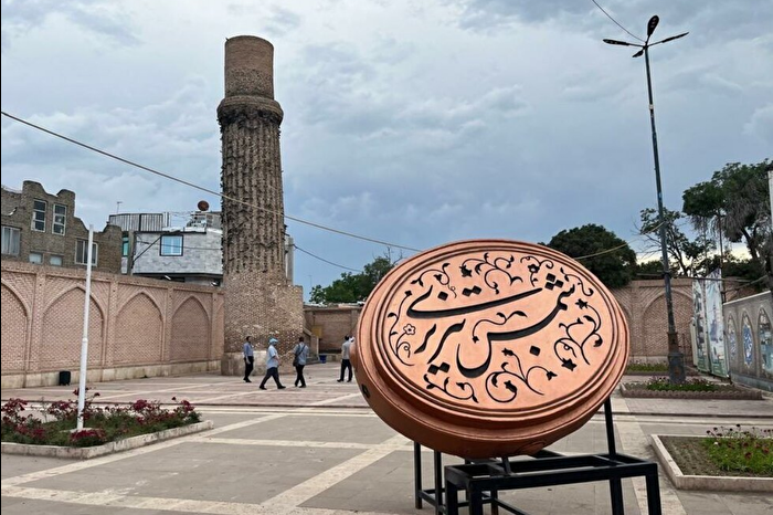 İran, Şems-i Tebrizi'nin türbesine Türk ziyaretçileri bekliyor