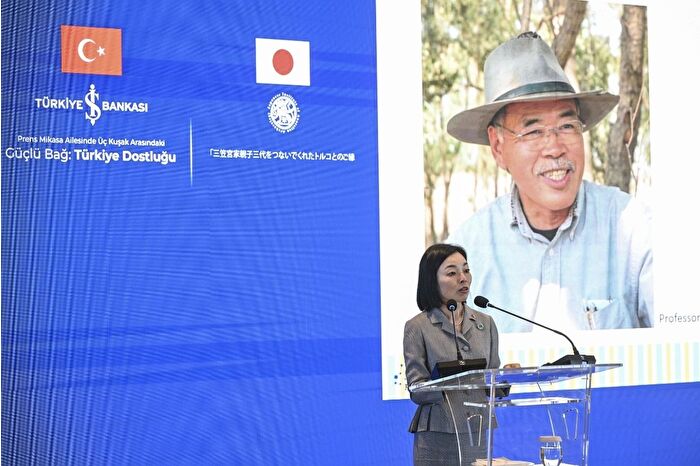 Japonya Prensesi Akiko Mikasa, İş Bankası'nın ev sahipliğinde gerçekleştirilen konferansta 'Türkiye Dostluğu'nu anlattı
