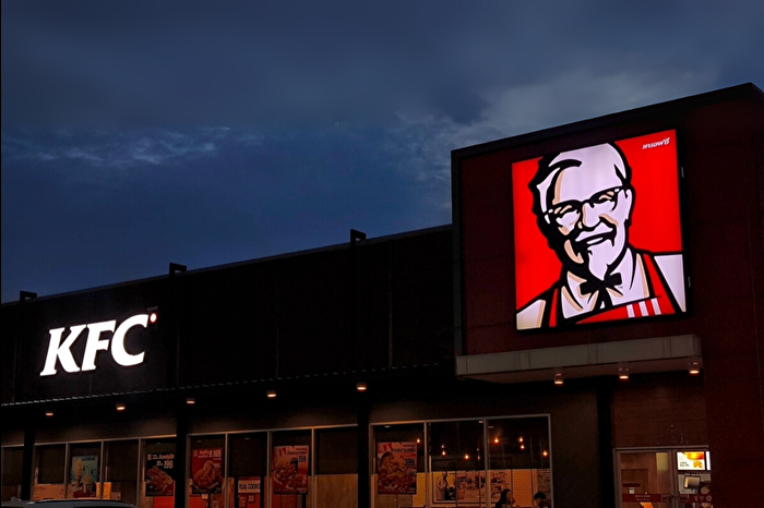 Rekabet Kurumu'ndan 33 KFC dükkanının devrine onay