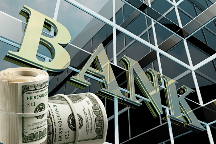ABD merkezli bankaların üçüncü çeyrekte net kârları arttı