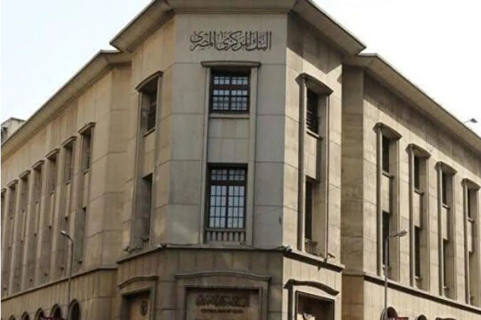 Mısır Merkez Bankası, ülkenin net uluslararası rezervlerinin ilk kez 50 milyar dolar sınırını aştığını açıkladı
