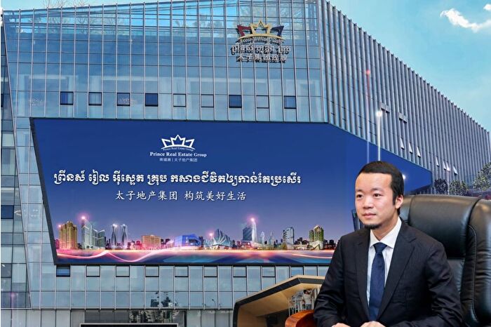 ABD'nin peşine düştüğü Prince Holding Group, Japonya'dan çıktı