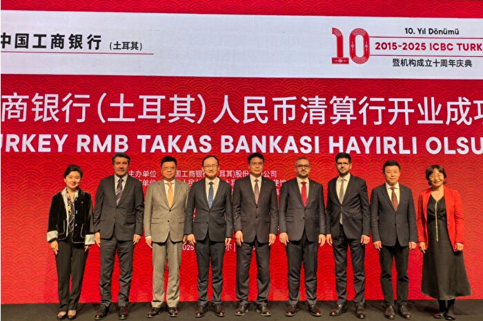 Türkiye’de RMB Takas Bankasının faaliyete geçmesi Çin-Türkiye finansal iş birliğinde dönüm noktası olarak görülüyor