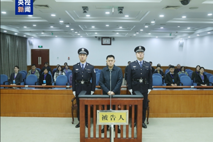 Çin'de kamuya ait sigorta şirketinin eski yöneticisi yolsuzluktan idama mahkum edildi