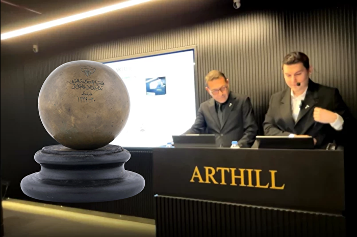 Fenerbahçe'yi kızdıran kupa 27 bin 500 dolara satıldı