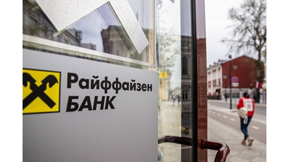 Rusya, Avusturyalı bankanın 1,9 milyar eurosuna el koydu