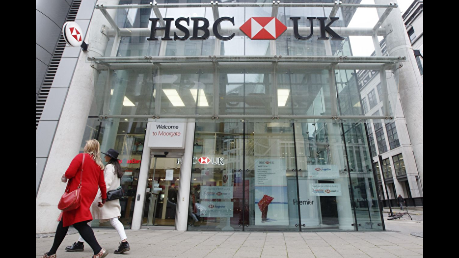 HSBC ofisten çalışana ikramiye verecek
