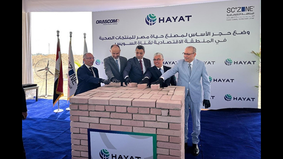 Hayat'tan Mısır'a 44 milyon dolarlık fabrika