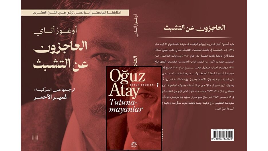 Oğuz Atay'ın Tutunamayanlar'ı Arapça'ya çevrildi