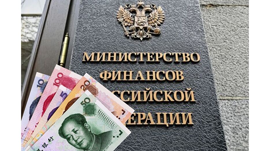 Rusya ilk kez yuan cinsinden borçlanacak