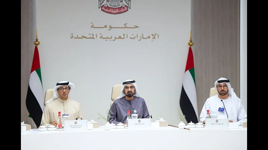 BAE'den 10 milyar dolarlık yeni fon