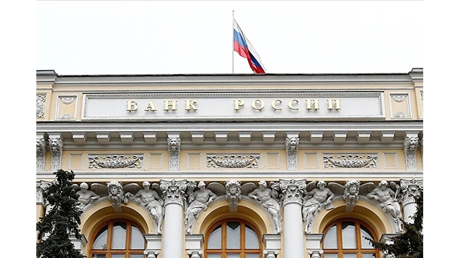 Bankaların "hassas bilgileri" gizleme hakkı uzatıldı