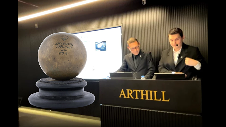 Fenerbahçe'yi kızdıran kupa 27 bin 500 dolara satıldı