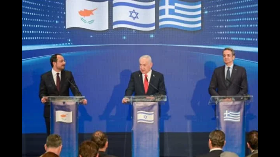 Netanyahu, Yunanistan ve GKYR liderleriyle buluştu