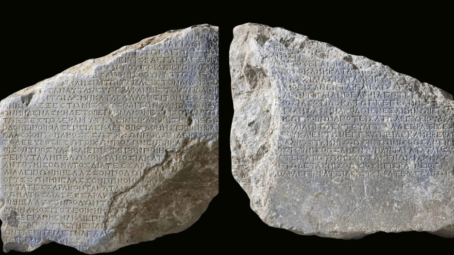 2 bin 200 yıllık 'kira sözleşmesi' gün yüzüne çıktı