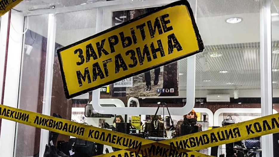 Mağaza kapatmada Türkler ilk sırada