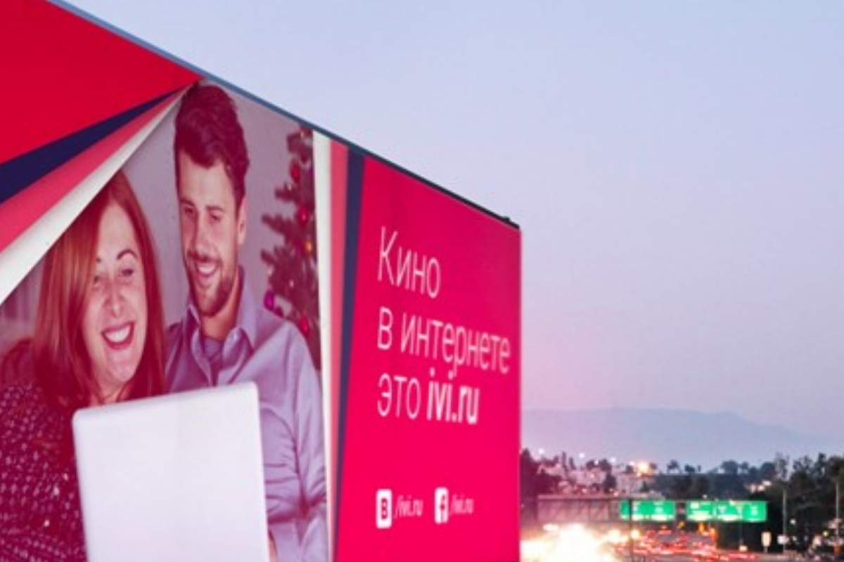 Rusya’nın önde gelen dijital platformu İvi, Türkiye pazarına giriş yaptı
