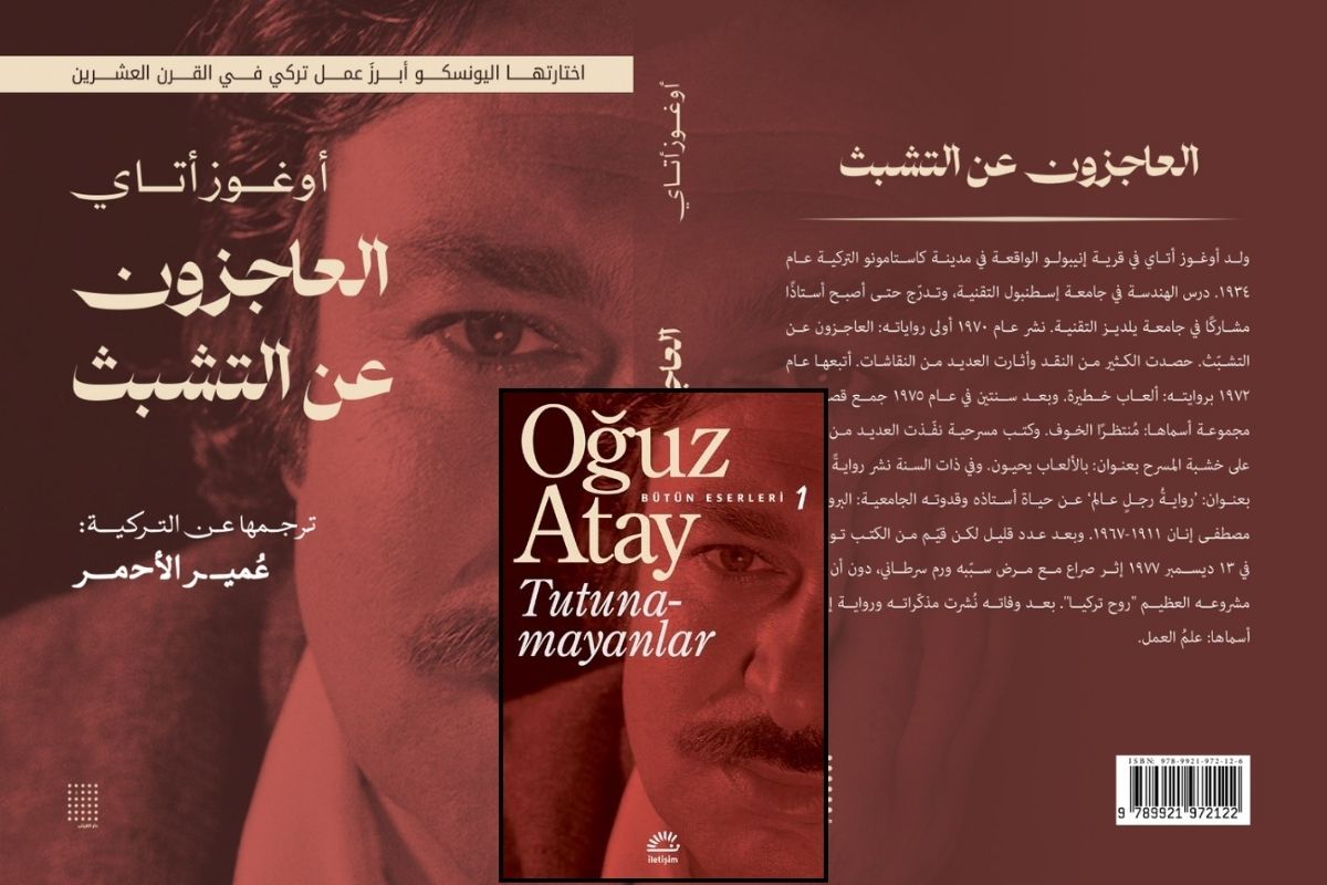 Oğuz Atay'ın ünlü eseri Tutunamayanlar Arapça'ya çevrildi