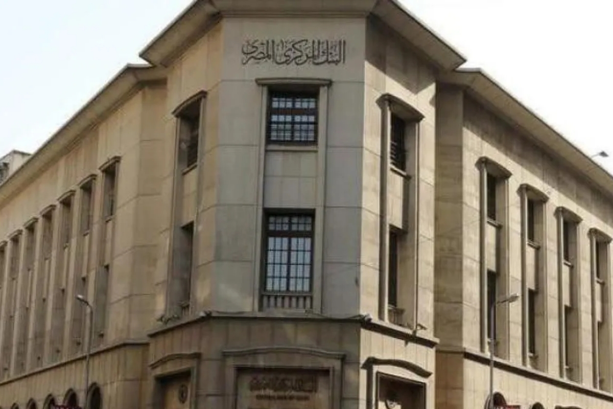 Mısır Merkez Bankası, ülkenin net uluslararası rezervlerinin ilk kez 50 milyar dolar sınırını aştığını açıkladı
