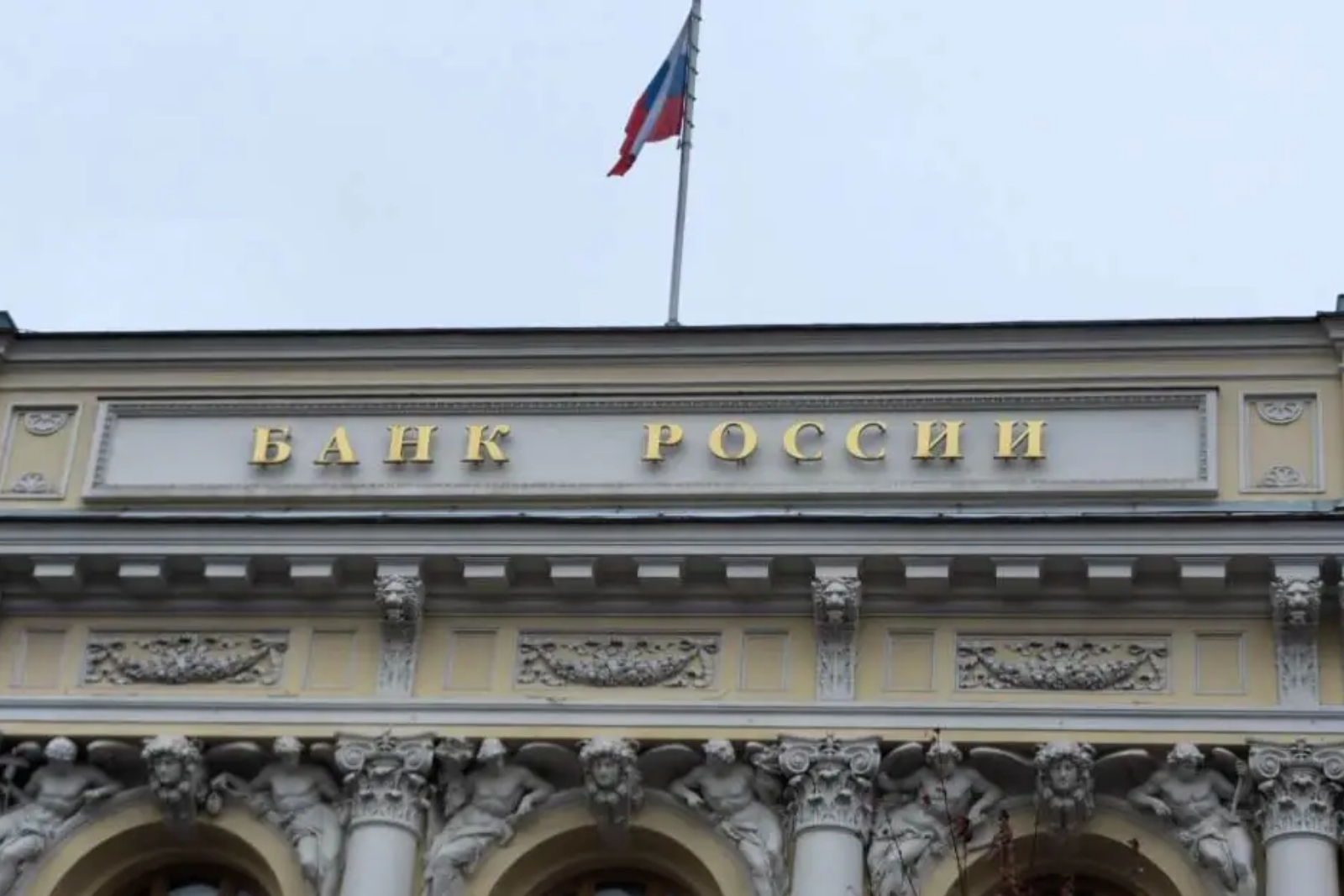 Rusya'nın Euroclear'dan 230 milyar dolarlık tazminat talebi