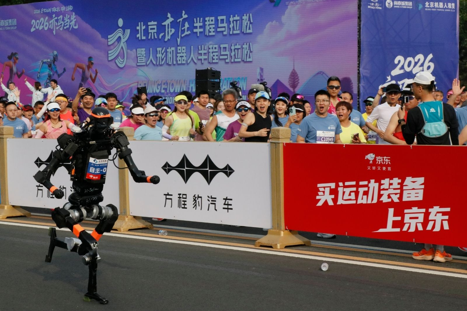 Çin'de insansı robotlar yarı maraton dünya rekorunu kırdı