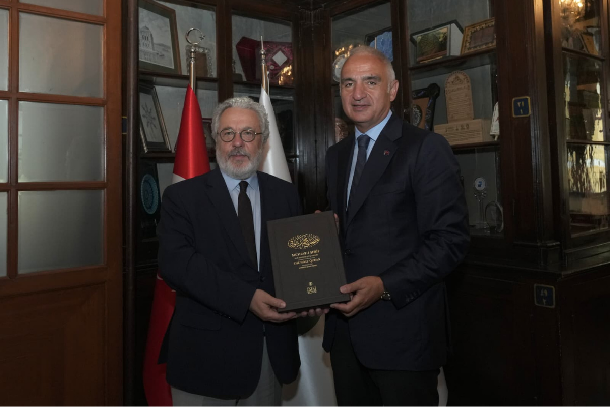 Bakan Mehmet Nuri Ersoy'dan İslam Kültür, Sanat ve Tarih Araştırma Merkezi'ne (IRCICA) ziyaret