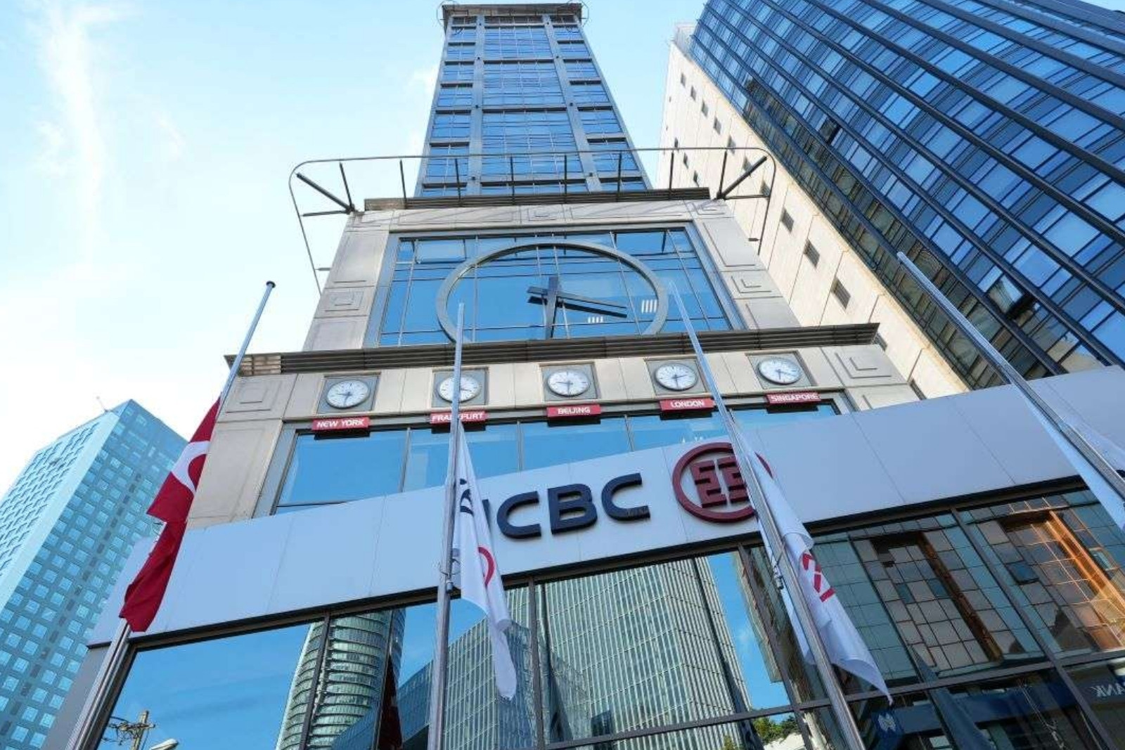 Çin'den finans devlerine 54 milyar dolarlık sermaye desteği