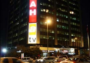 ATV- Sabah’ın satışına RTÜK üyelerinin tepkisi sürüyor
