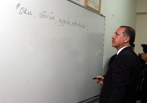 İlkokullarda öğrenci andı uygulaması kalkıyor