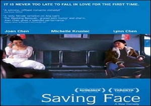 Sevgiyi Ararken (Saving Face)