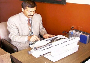 Ortalama memur maaşı ne kadar?