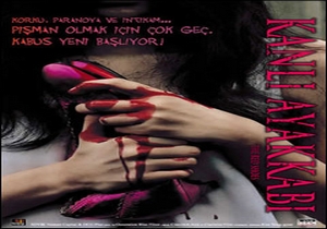 Kanlı Ayakkabı (Bunhongsin - The Red Shoes)