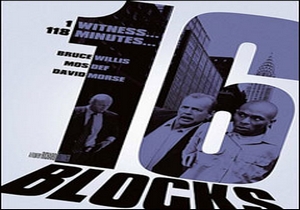 16 Blok (16 Blocks)
